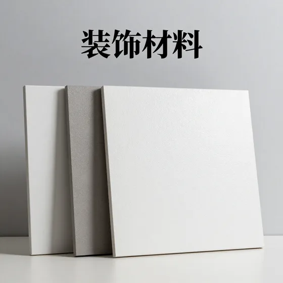 深圳市叁六壹购贸易有限公司